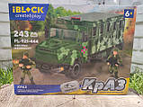 Конструктор IBLOCK PL-921-444 Армія ЗСУ КрАЗ 243 деталей 2 фігурки, фото 2