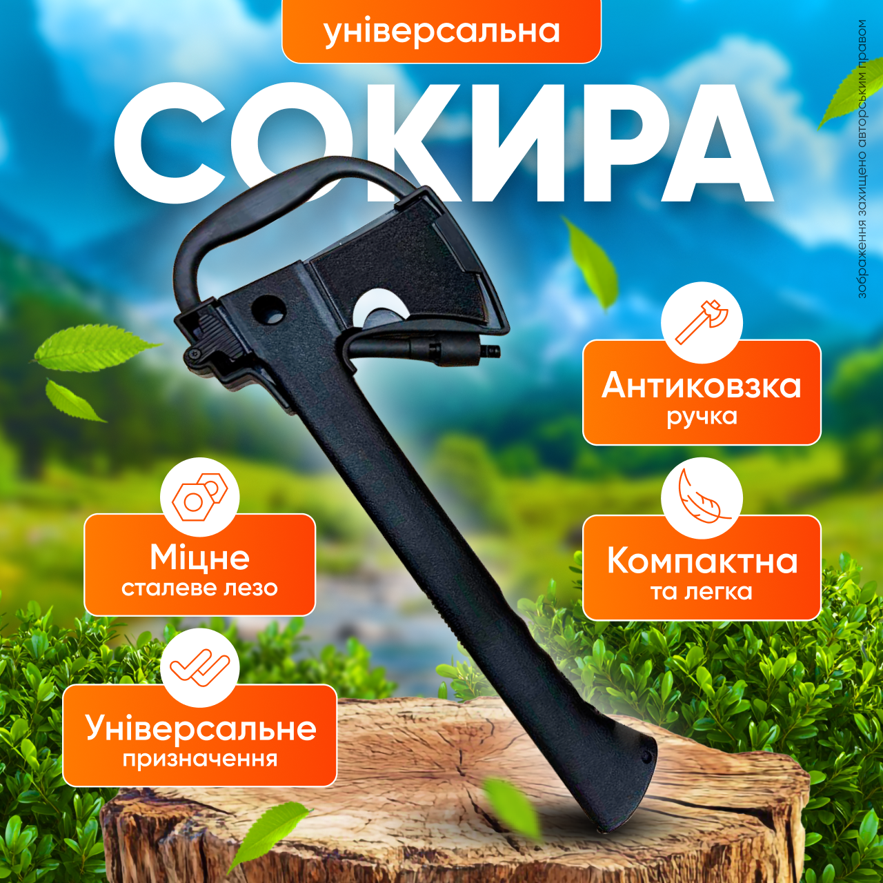 Сокира туристична 4в1 колун універсальний фіскарс кемпінговий з огнивою ножем та різаком для кемпінгу туризму, фото 1