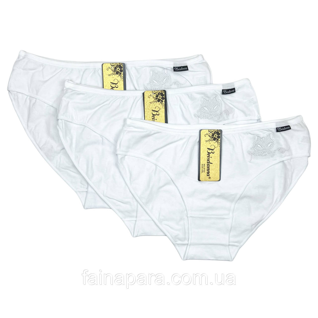 Жіночі бавовняні білі труси сліпи Beisdanna XL, фото 1