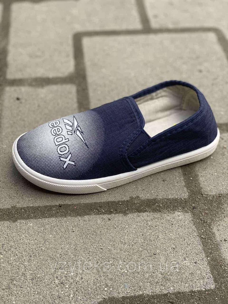 Мокасини дитячі джинсові (31-36) Україна, фото 1