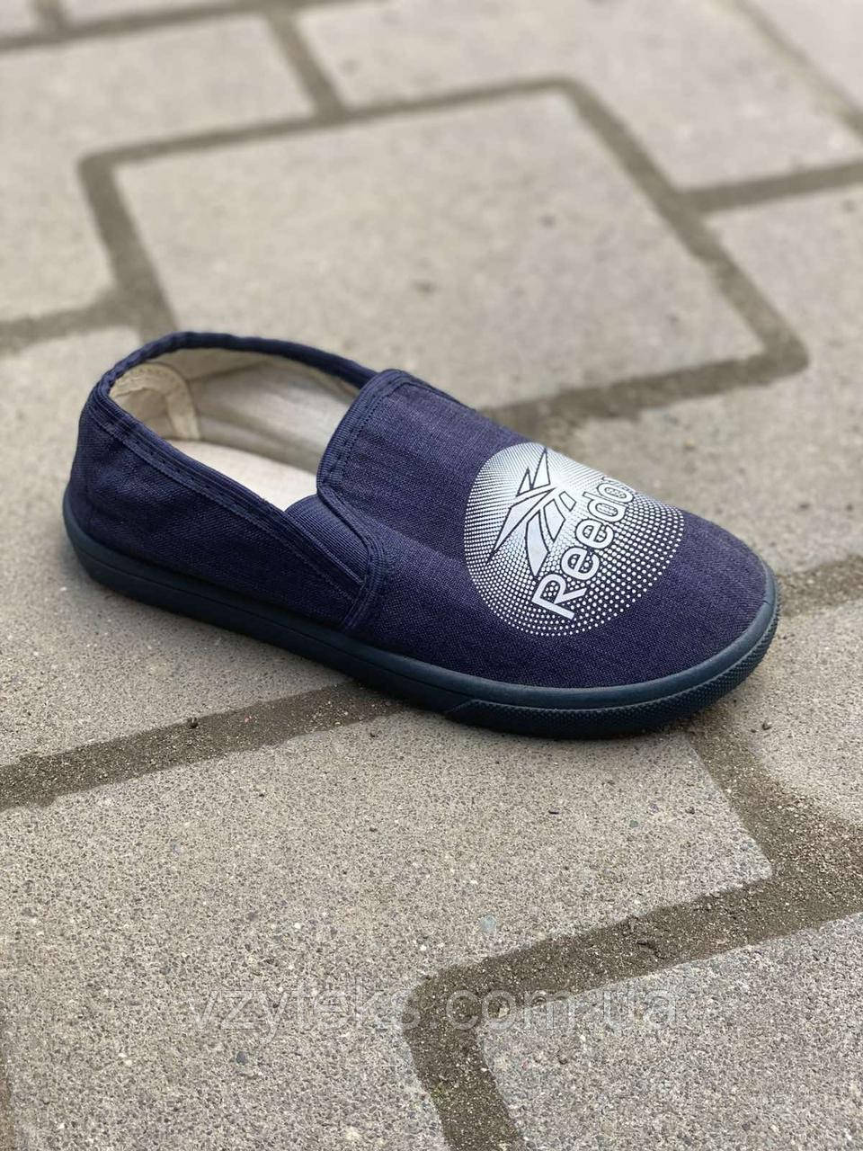 Мокасини дитячі джинсові (31-36) Україна, фото 1