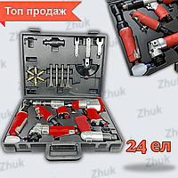 Універсальний набір пневмоінструменту LEX LXATK24 24 ялинок Набори пневмоінструментів для компресора Пневмонабір Zhuk1
