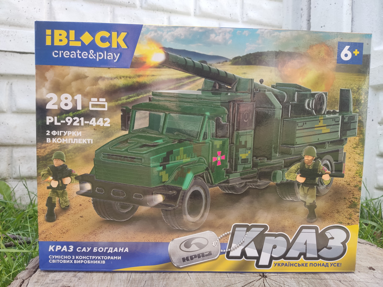 Конструктор IBLOCK PL-921-442 Армія ЗСУ КрАЗ САУ Богдана 281 деталей 2 фігурки Швидка відправка, фото 1