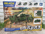 Конструктор IBLOCK PL-921-442 Армія ЗСУ КрАЗ САУ Богдана 281 деталей 2 фігурки Швидка відправка, фото 2