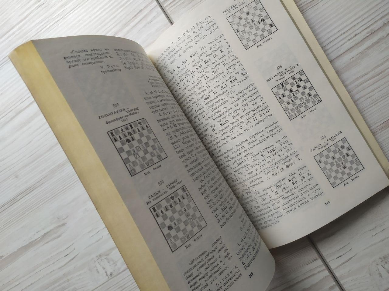 Product image preview