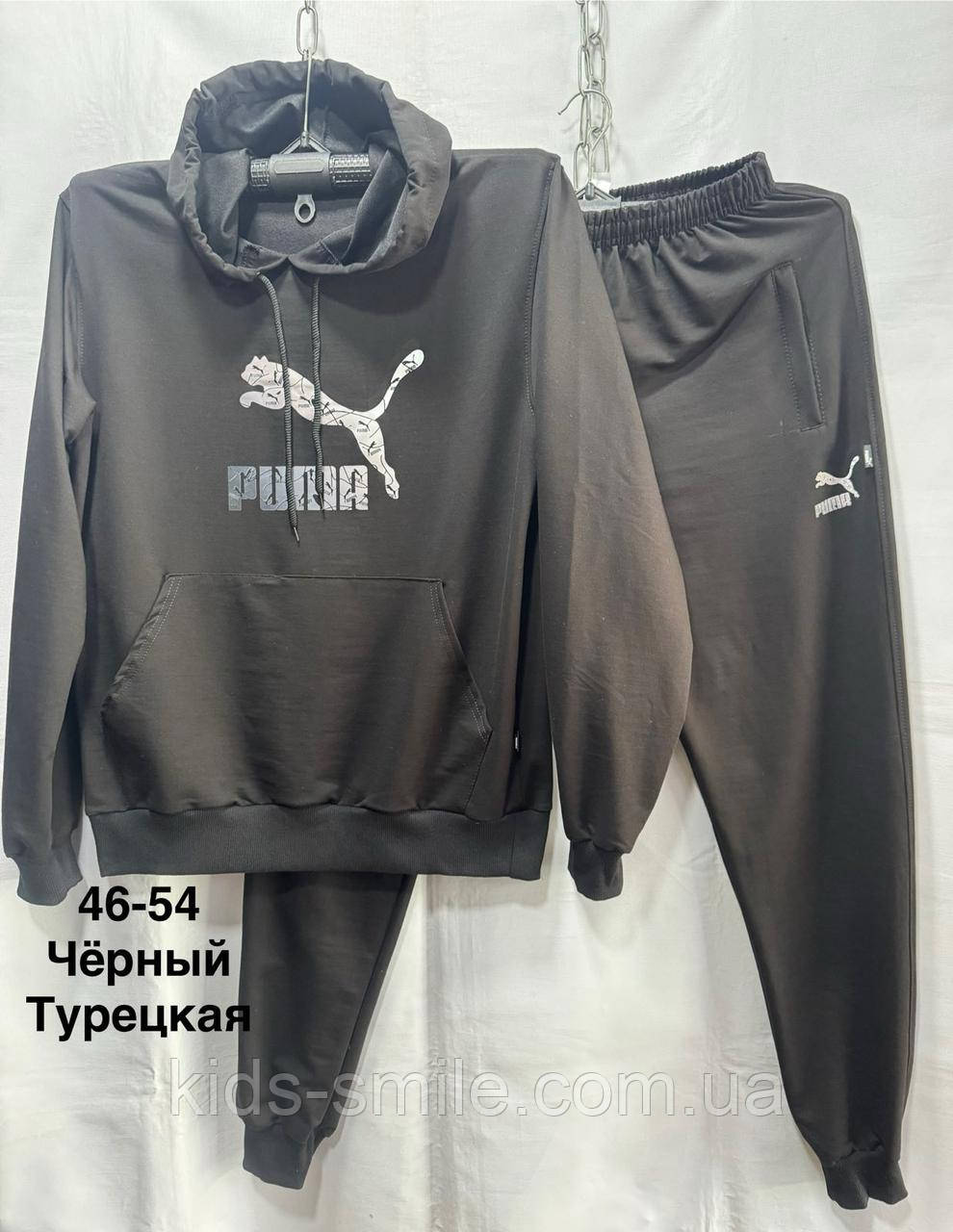 Спортивні костюми чоловічі (Розміри: 46-54) "Турецька тканина"