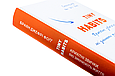 Tiny Habits. Крихітні звички, які змінюють життя. Браян Джефрі Фоґґ, фото 4