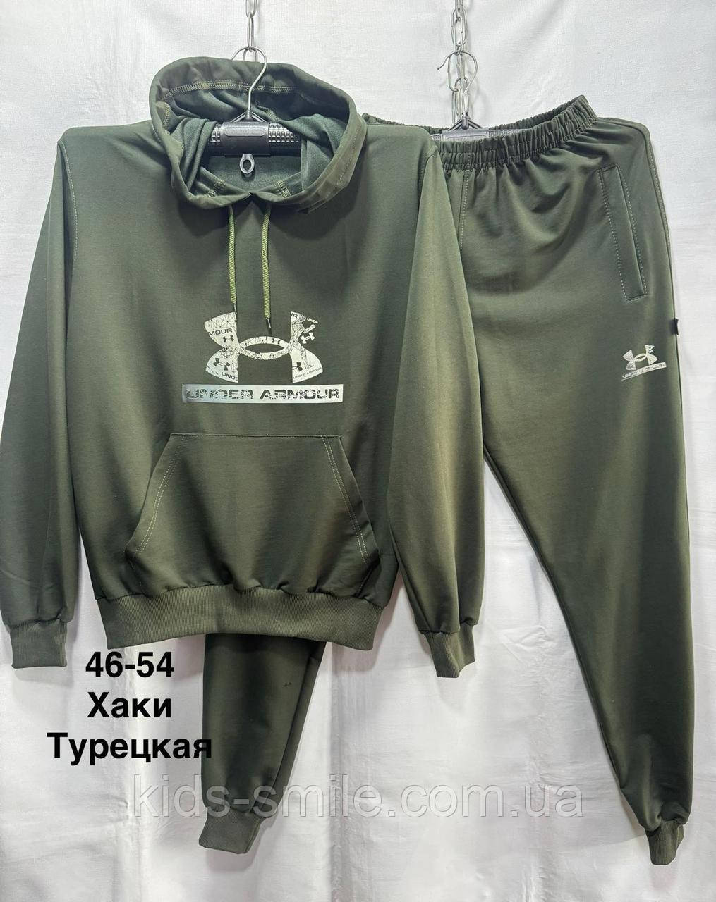 Спортивні костюми чоловічі (Розміри: 46-54) "Турецька тканина"