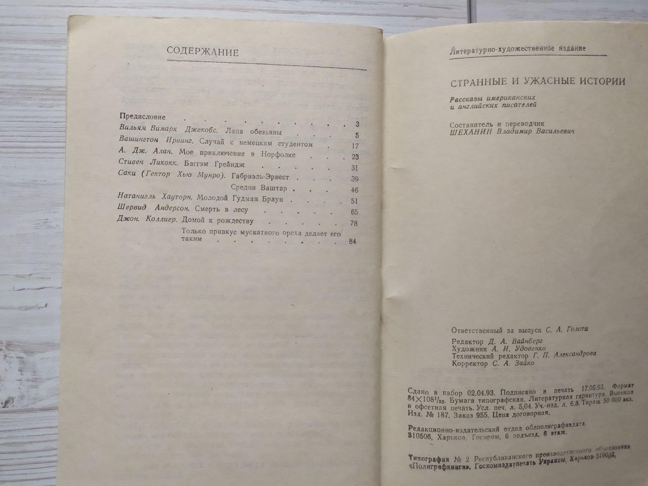 Product image preview