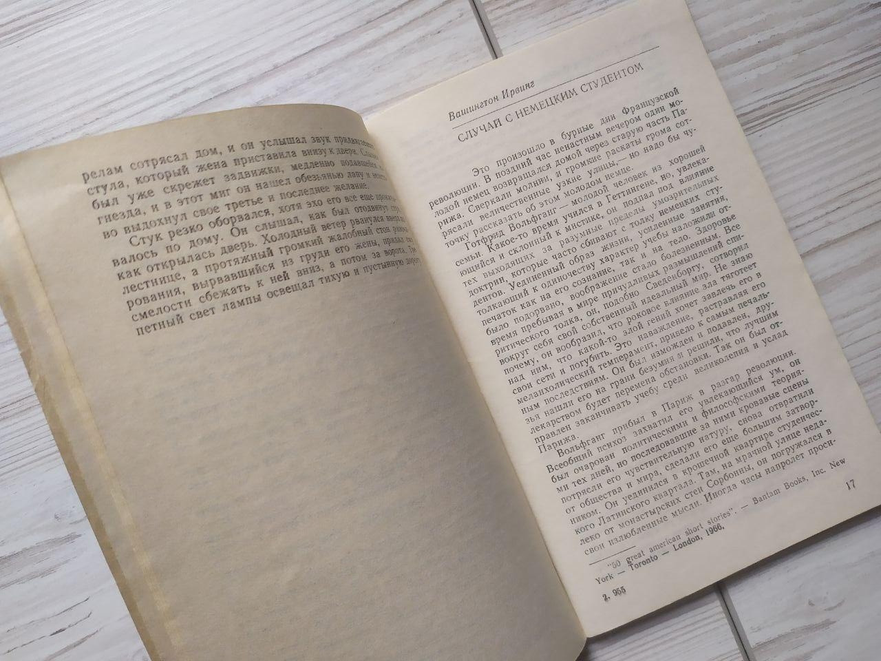 Product image preview