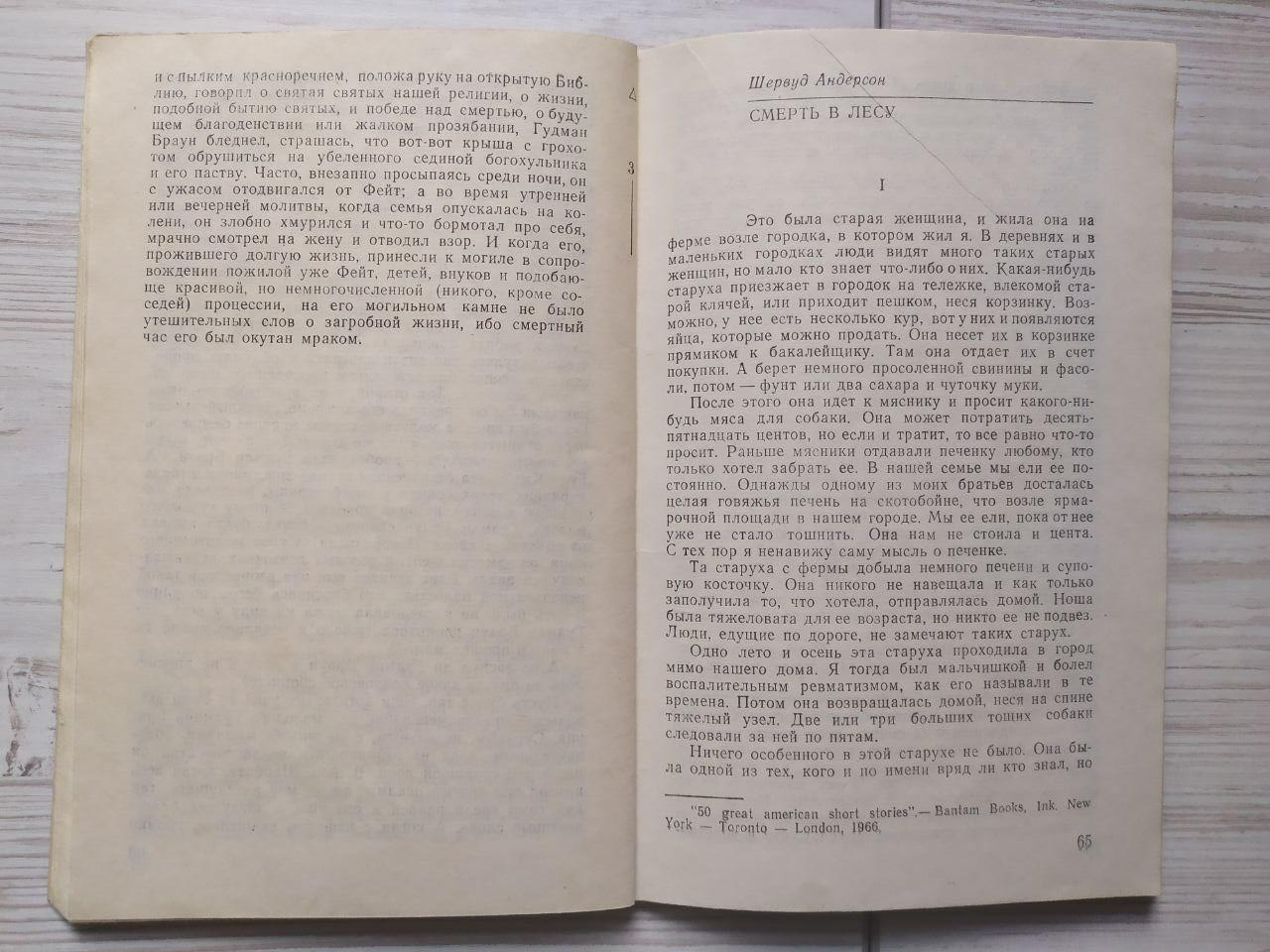 Product image preview