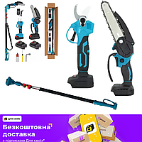 Аккумуляторный садовый набор 3в1 36V/4Ah мини-пила, секатор, штанга с 2 АКБ | Электрический сучкорез и ножницы