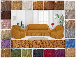 Накидки чохли для меблів з оборкою на диван і два крісла натяжні жатка-креш преміум Concordia Туреччина гірчиця