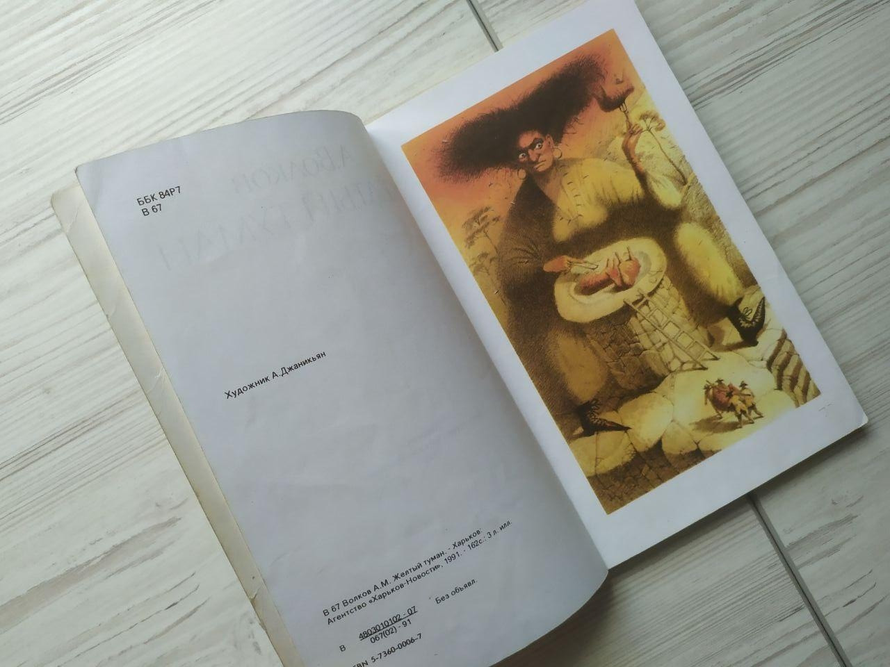 Product image preview