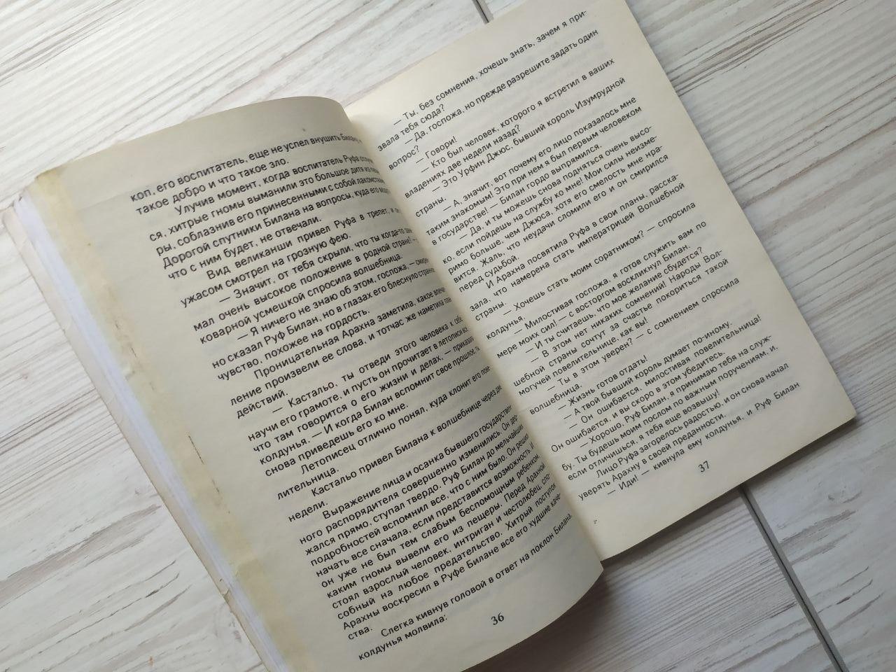 Product image preview