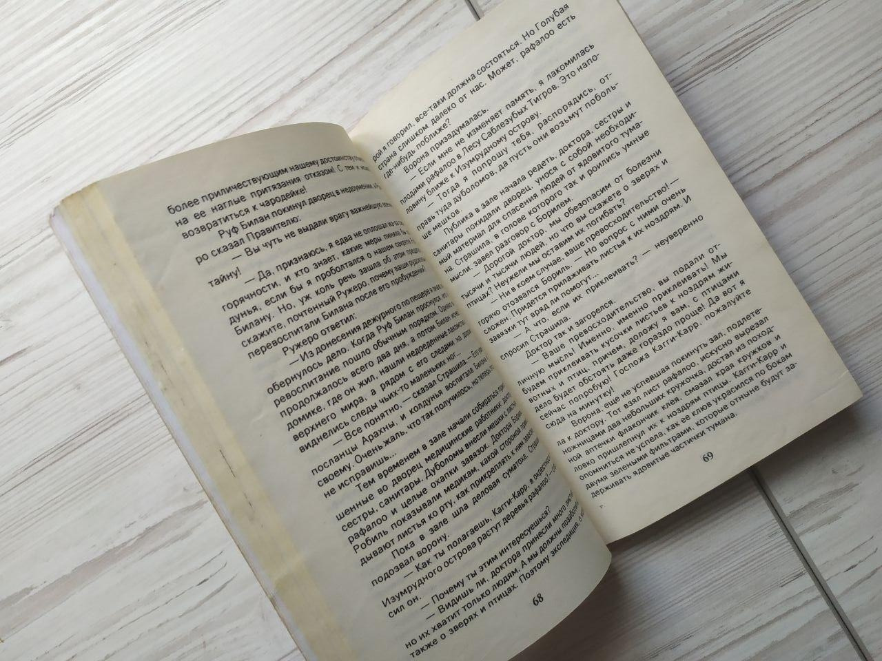 Product image preview