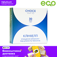 Клинхелп CHOICE комплекс для глибокого очищення організму від токсинів, шлаків і важких металів