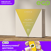 Норм CHOICE комплекс для покращення обміну речовин, зниження цукру та контролю ваги при діабеті