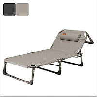 Крісло садове розкладне WCG FB-S04/FB-S03 шезлонг для дачі саду пляжу басейну W_2533 Світлий