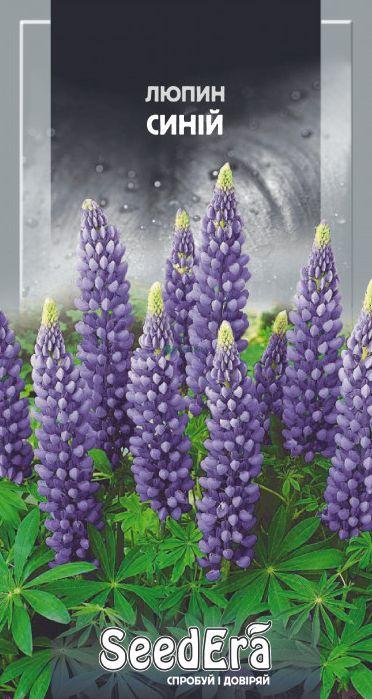 ТМ SeedEra Люпин Синій 0,5г