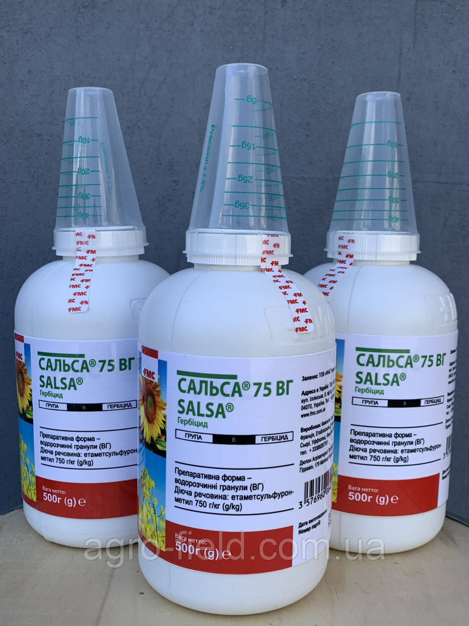 Гербіцид Сальса 0,5 кг (банка), фото 1