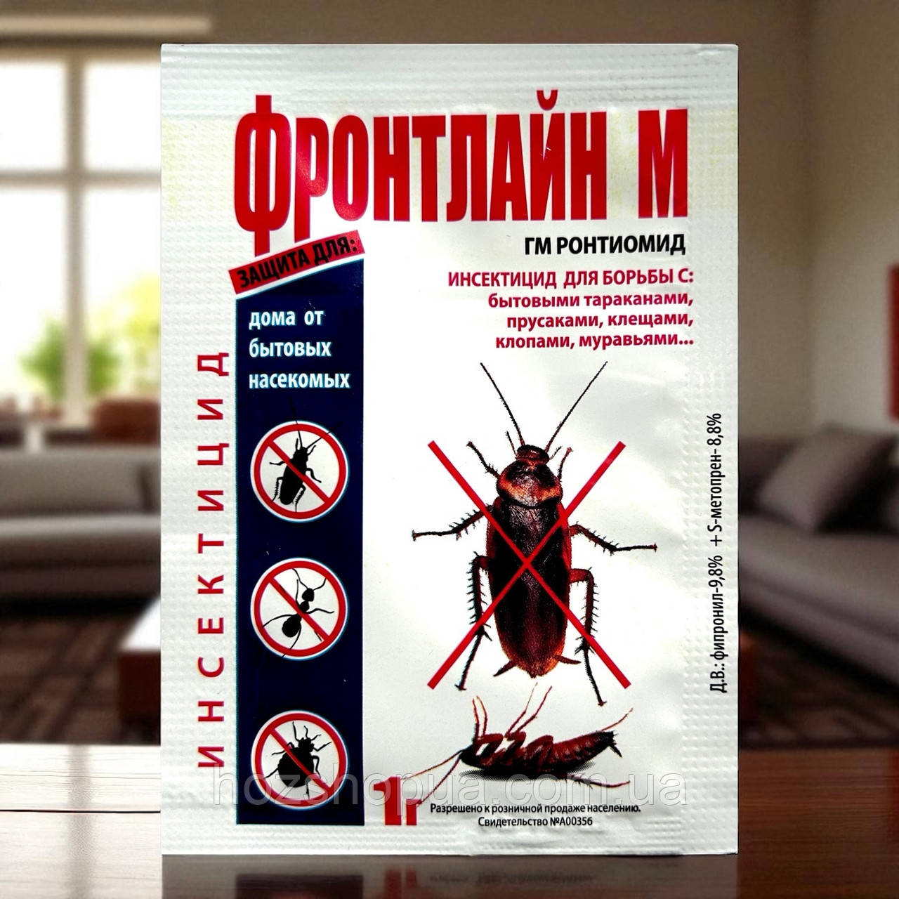 Інсектицид від тарганів та мурах Фронтлайн порошок  М, 1г