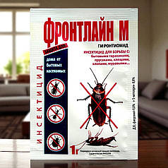 Інсектицид від тарганів та мурах Фронтлайн порошок  М, 1г