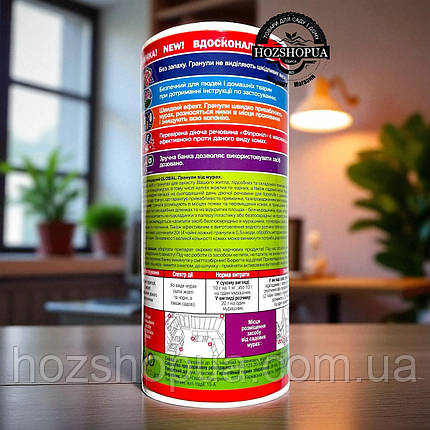 Інсектицид від мурах Global (Глобал) мікрогранули, 250г, фото 2