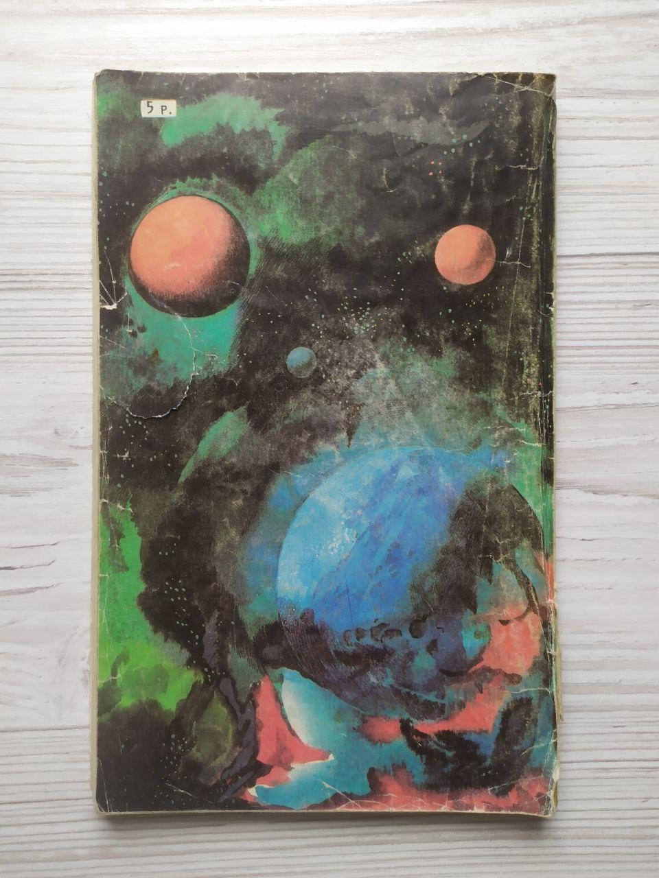 Product image preview