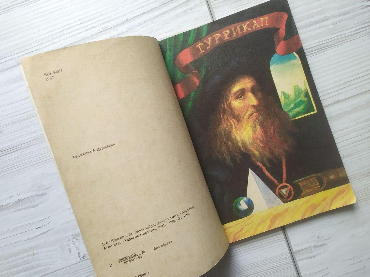 Product image preview