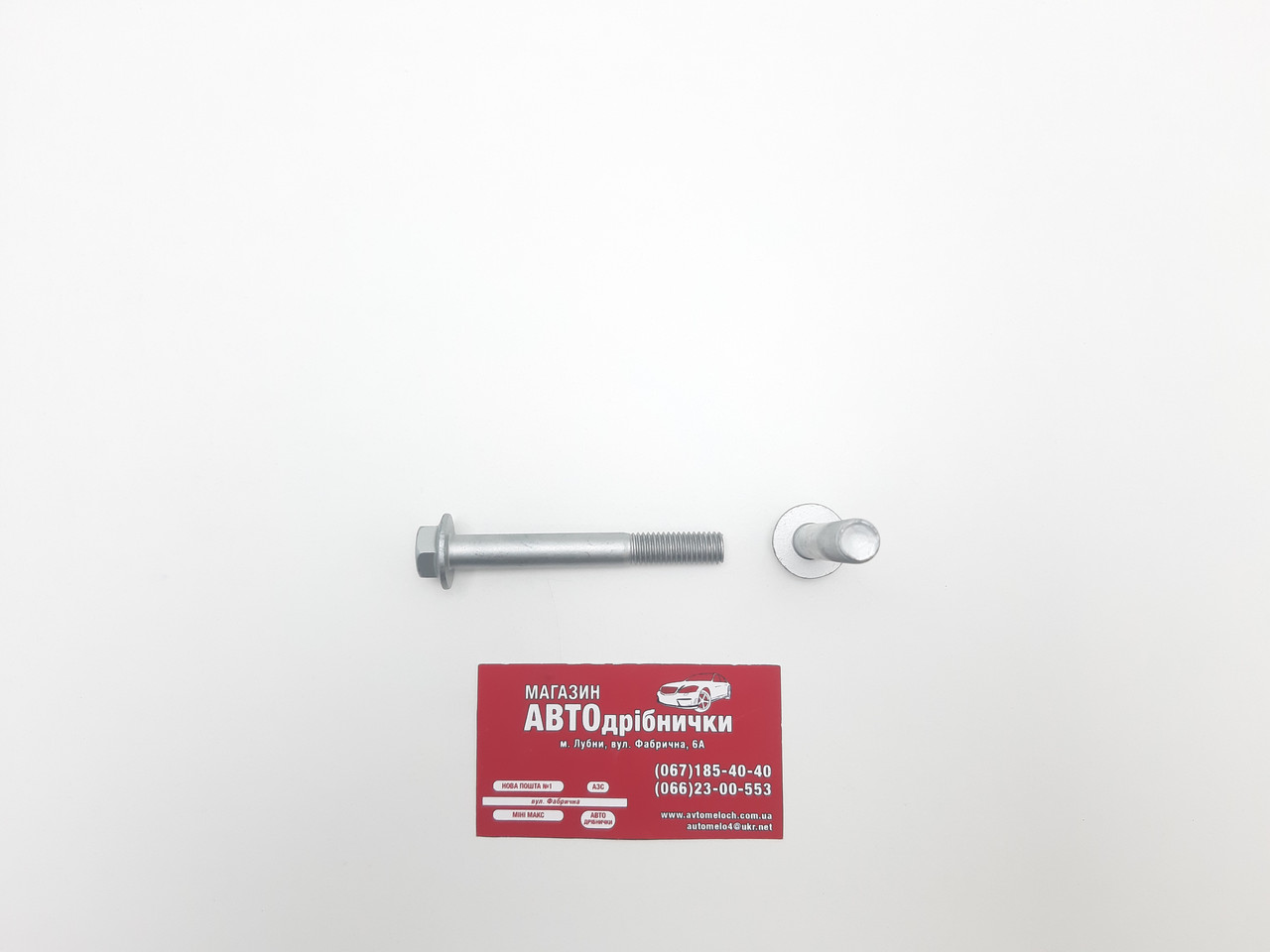 Болт оцинкований 10.9 М10х1.5 L=80мм під кл15