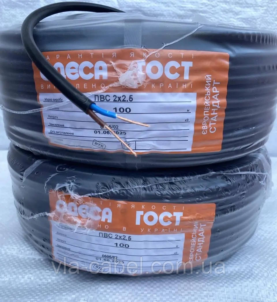 Провід круглий ПВС 2х2.5 мідний багатожильний, чорний Одеса ГОСТ ЄС (кратно 10м), фото 1
