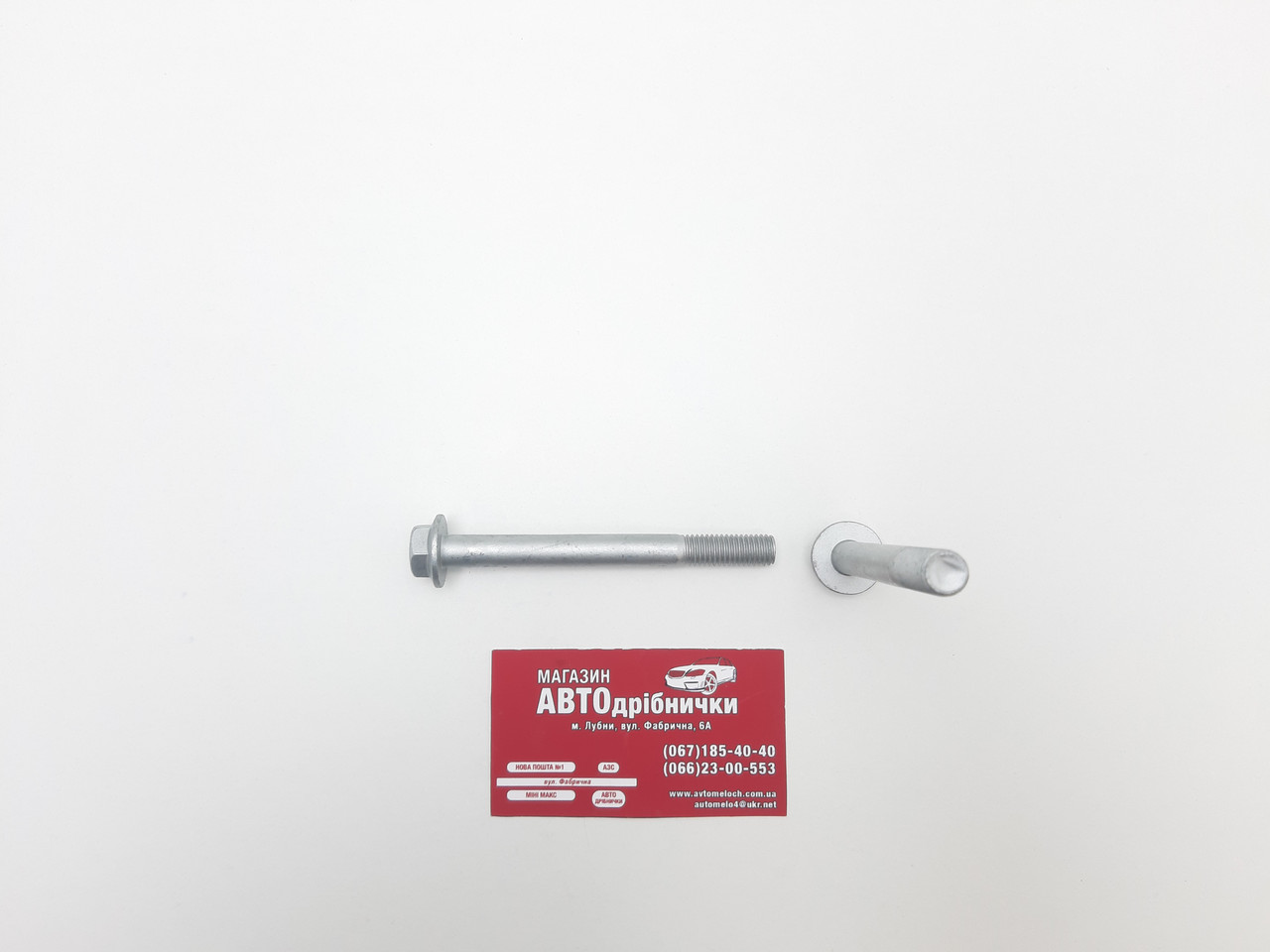 Болт оцинкований 10.9 М10х1.5 L=100мм під кл15