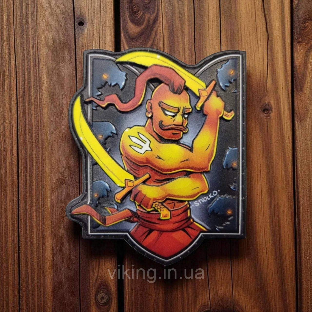 Патч / шеврон Козак запорізький, фото 1