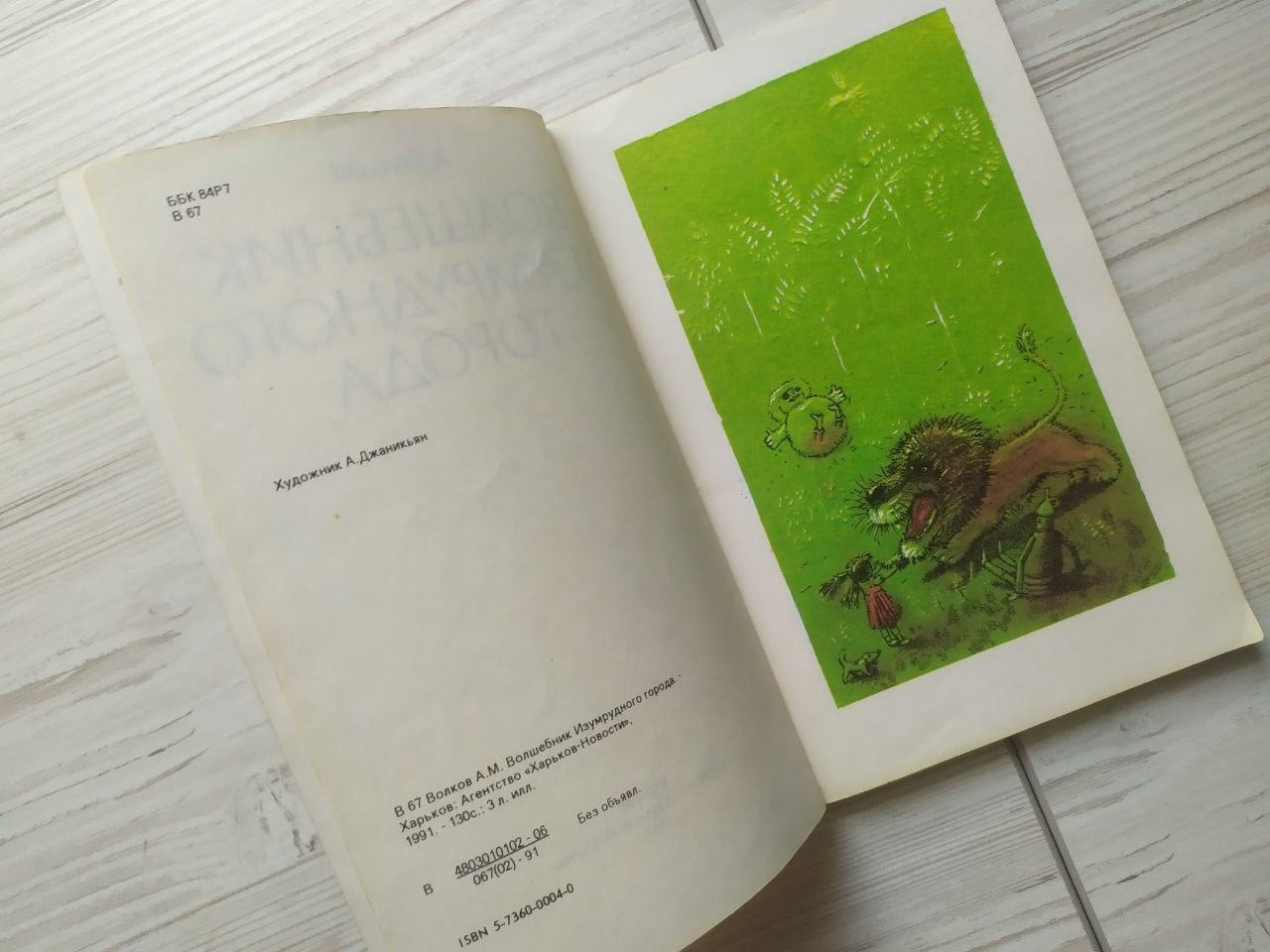 Product image preview