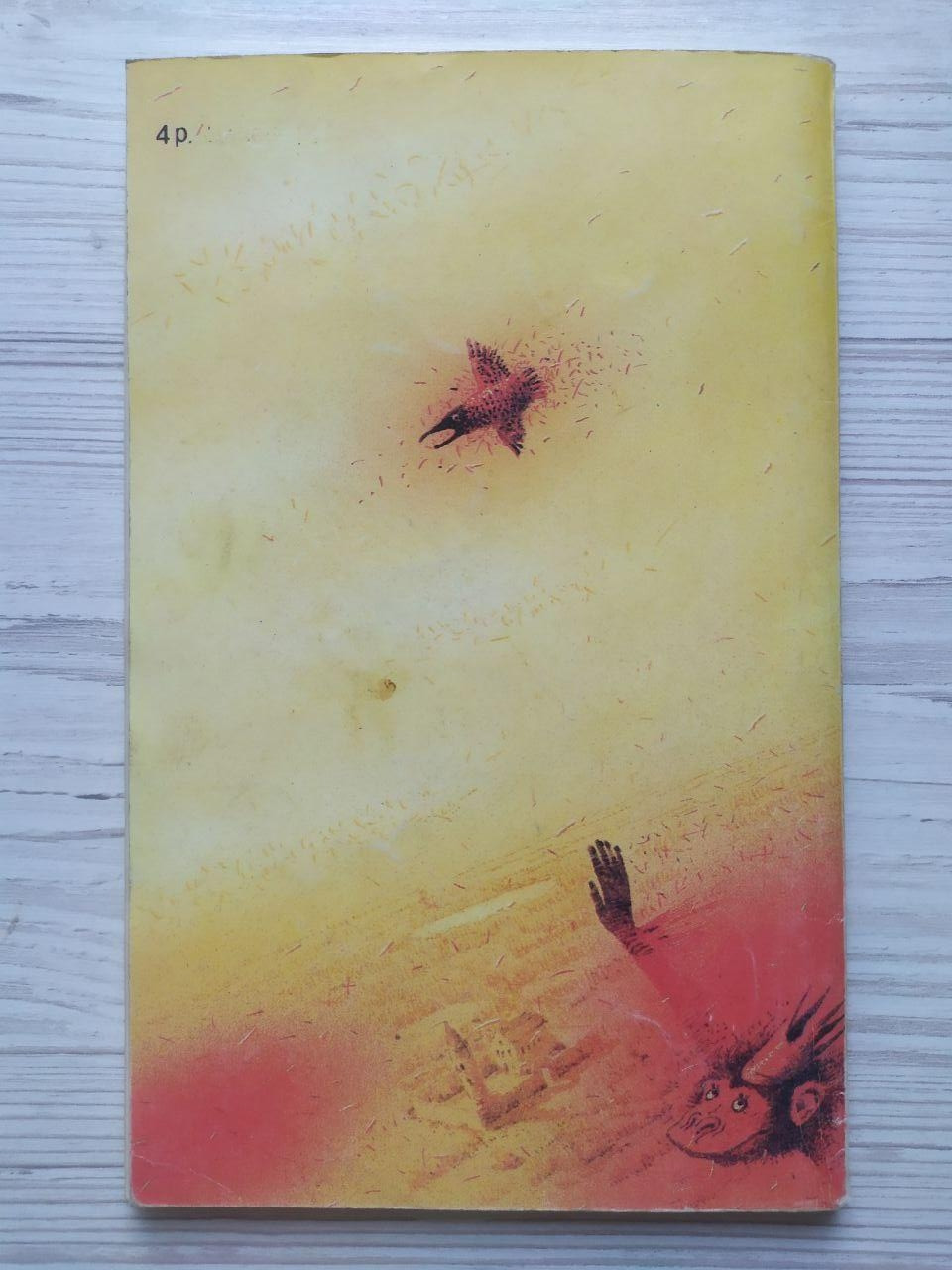 Product image preview