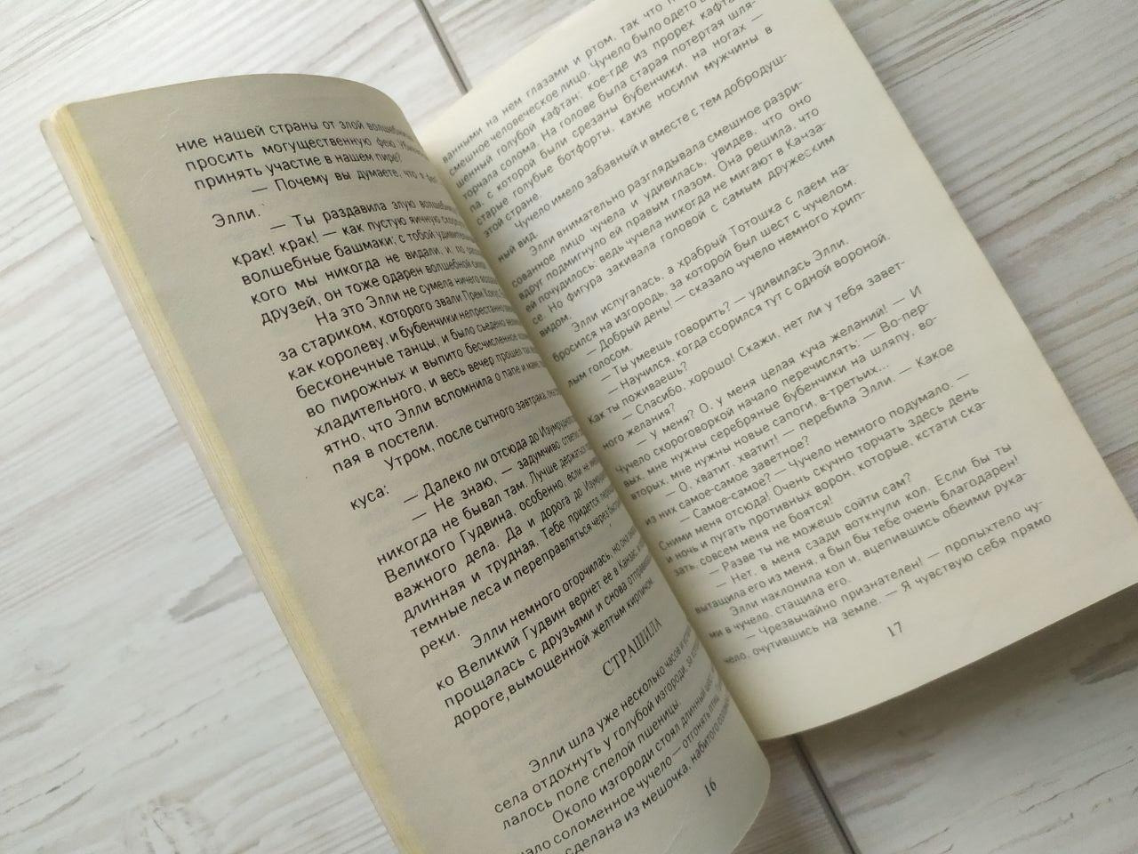 Product image preview