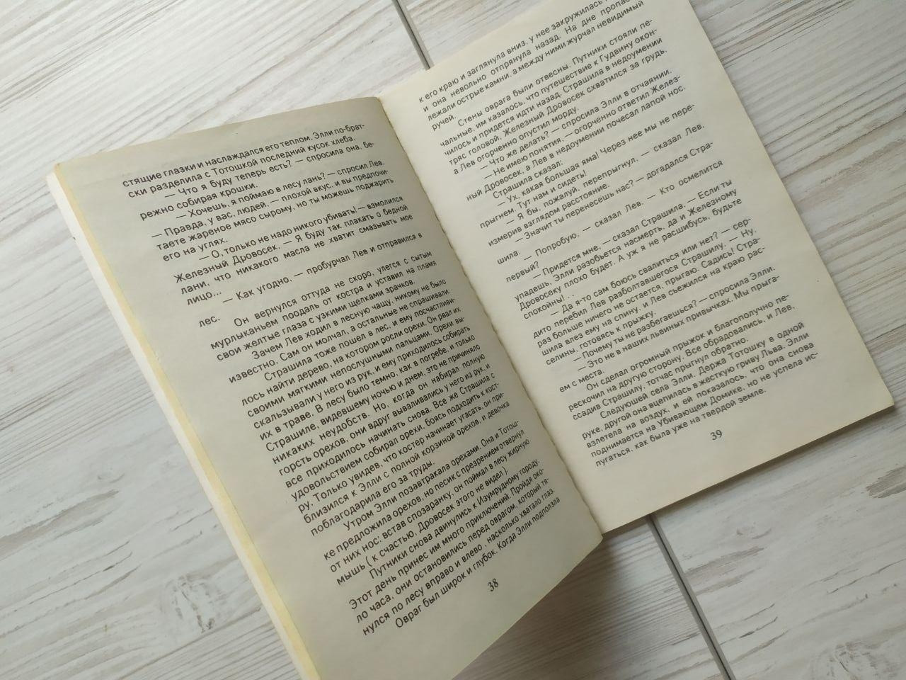 Product image preview