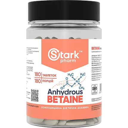 Безводний бетаїн Stark Pharm Betaine Anhydrous 500 мг 180 таб., фото 1