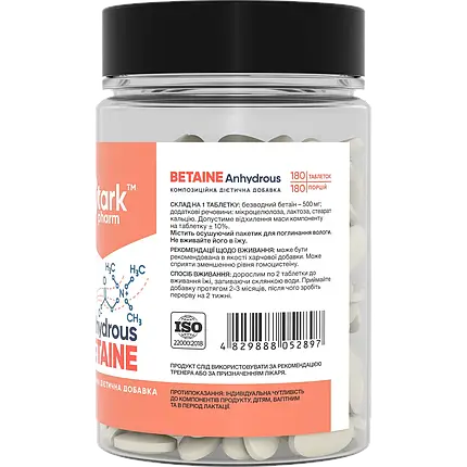 Безводний бетаїн Stark Pharm Betaine Anhydrous 500 мг 180 таб., фото 2
