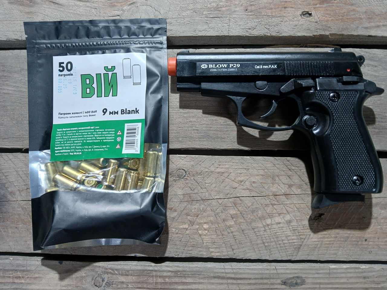 Стартовий пістолет Blow P 29 9 мм (чорний) + 50 патронів Вій Blank, фото 1