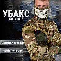 Боевая рубашка убакс, летний тактический убакс мультикам, армейский мужской убакс, штурмовой убакс зсу re301