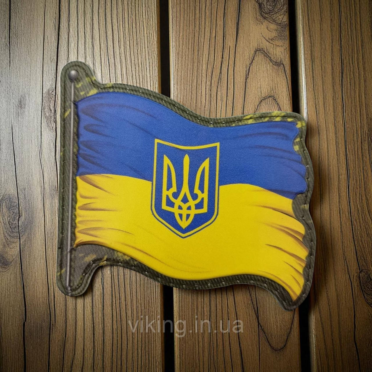 Патч / шеврон прапор України, фото 1