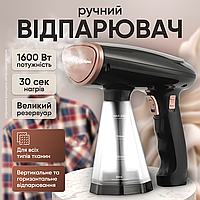 Відпарювач одягу ручний праска парова паровідпарювач вертикальний парогенератор прасування сорочок штанів штор
