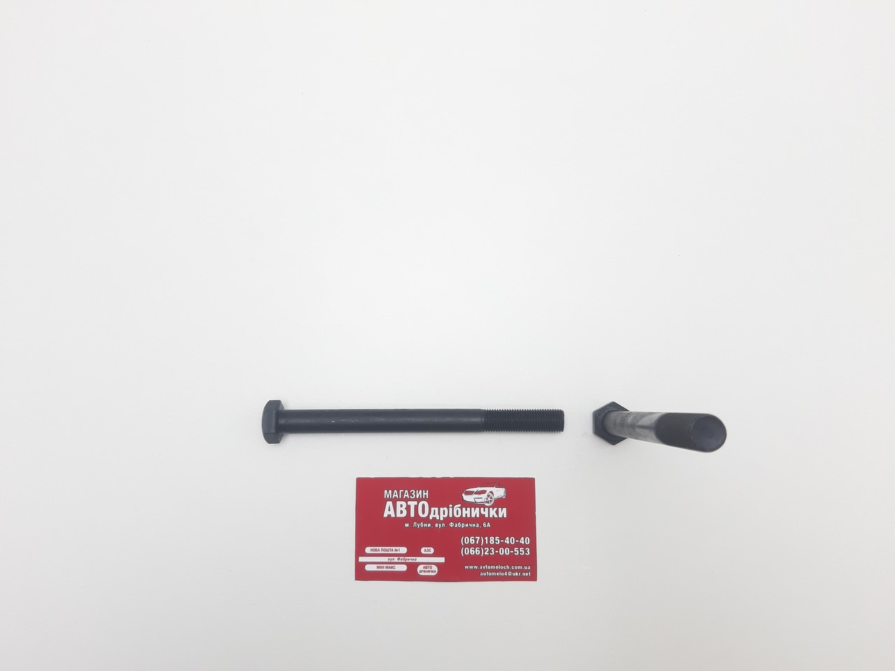 Болт калений 10.9 М12х1.25 L=140мм під кл19