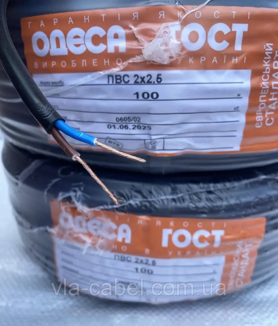 Провід гнучкий ПВС 2х2.5 чорний круглий Одеса ГОСТ ЄС (бухта 100м), фото 1