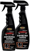 Хімчистка салону Хімрезерв (0,5 л)