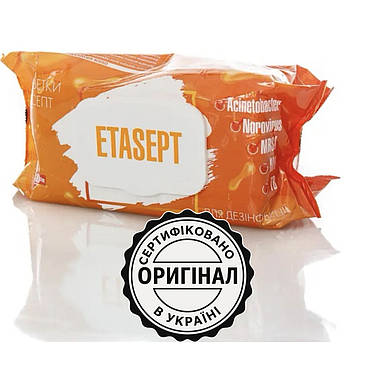 Дезінфікувальні серветки Етасепт для оброблення слизових, 120 шт., фото 1