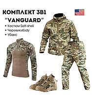 Тактична форма softshell мультикам, військовий костюм 3 в 1, штурмовий костюм зсу + берці + убакс re301