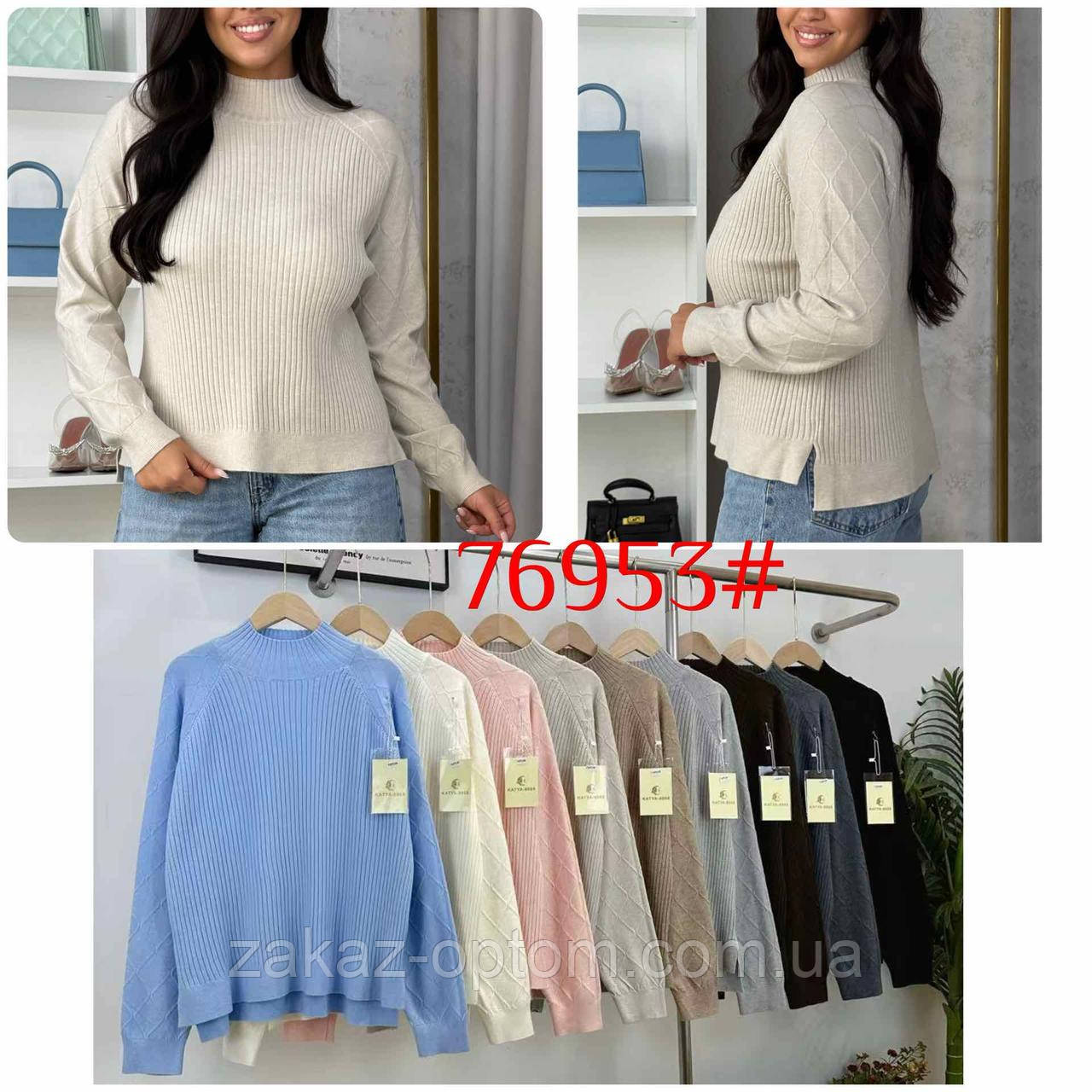 Светр жіночий батал оптом (48-54) Китай 76953-140088